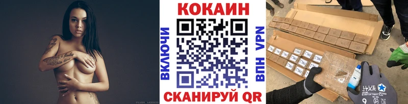 Купить наркотик аптеки Кола МАРИХУАНА  blacksprut ТОР  Гашиш  COCAIN  A-PVP  БУТИРАТ 