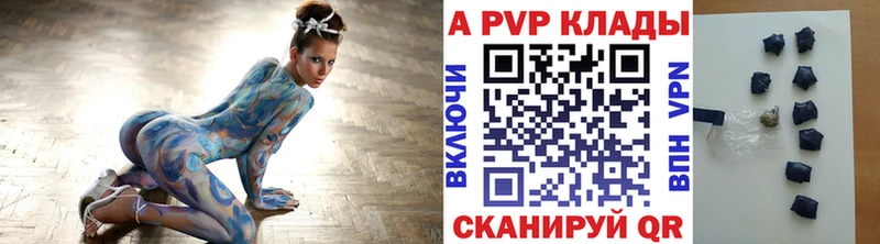 Альфа ПВП СК КРИС Кола