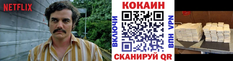 Cocaine 98% Кола