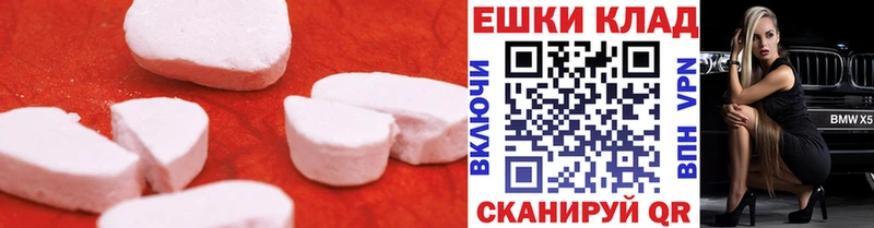 Экстази VHQ  Кола 