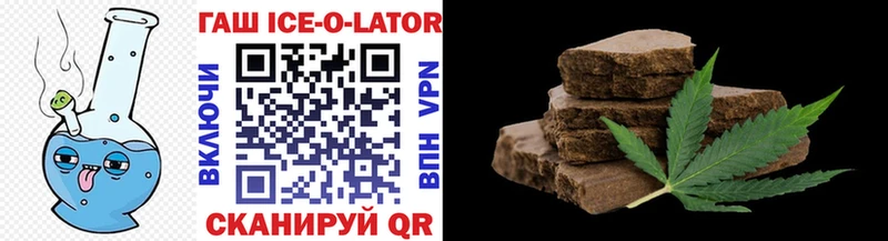 ГАШИШ hashish  Кола 