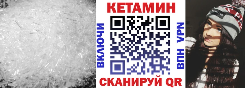 КЕТАМИН ketamine что такое наркотик блэк спрут как войти Кола