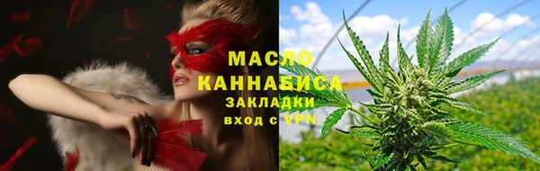 прущие крисы Алексин