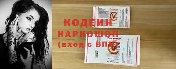 прущие крисы Алексин