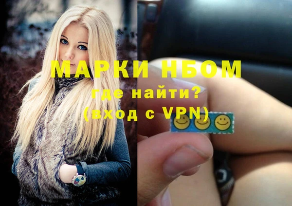 бошки Алексеевка