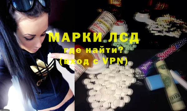 прущие крисы Алексин