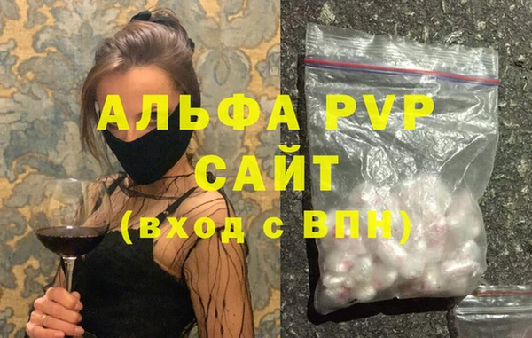 прущие крисы Алексин