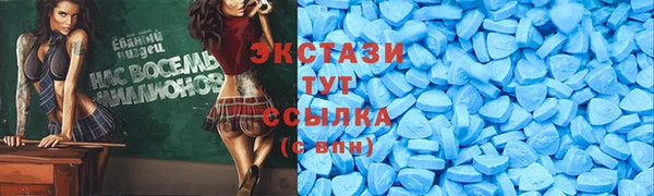 прущие крисы Алексин