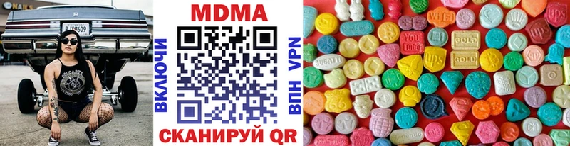 МДМА Molly  KRAKEN ТОР  Кола 