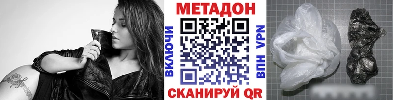 цены   Кола  hydra зеркало  Метадон methadone 