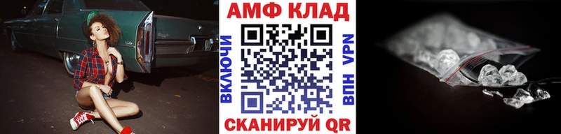 МЕТАМФЕТАМИН витя  Кола 