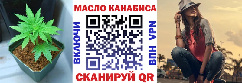 МЕГА сайт  Кола  ТГК Wax 